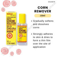 Sato Uonome Solution 10ml - Corns and Callus Remover