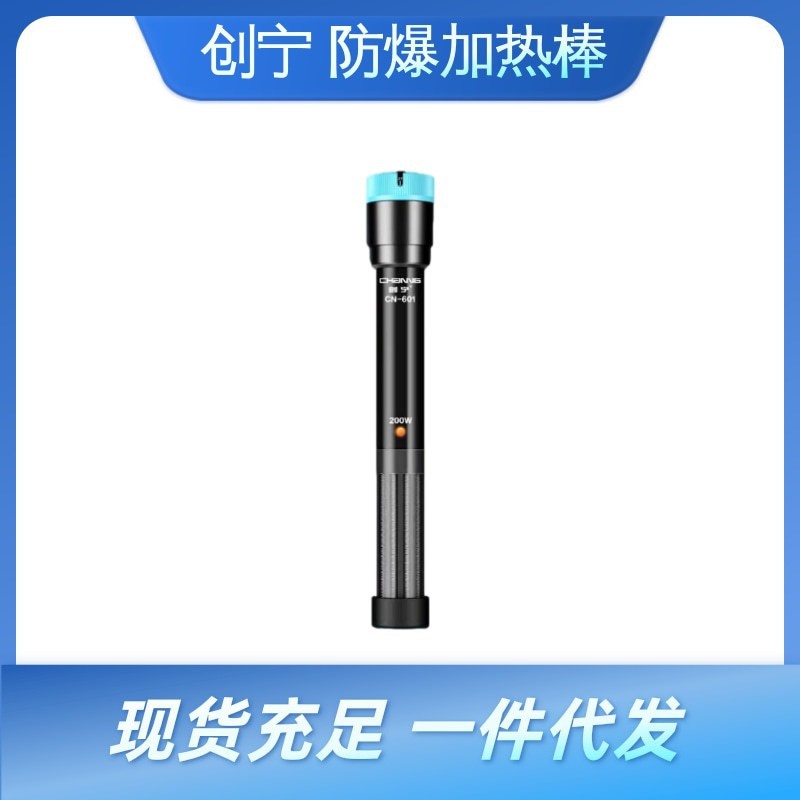 +?.. Máy Sưởi Bể Cá Chuangning Máy Sưởi Nhiệt Độ Không Đổi Tự Động Máy Sưởi Thạch Anh Máy Sưởi Bể Rùa Nhỏ Máy Sưởi