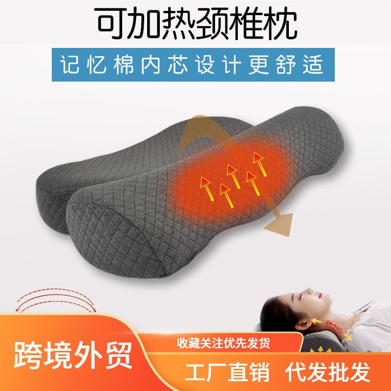 Cervical Neck Special Traction Helps Sleep Rest Memory Cotton Core High