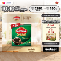 MOCCONA Espresso Instant Coffee มอคโคน่า เอสเปรสโซ่ กาแฟสำเร็จรูป ขนาด 300 กรัม