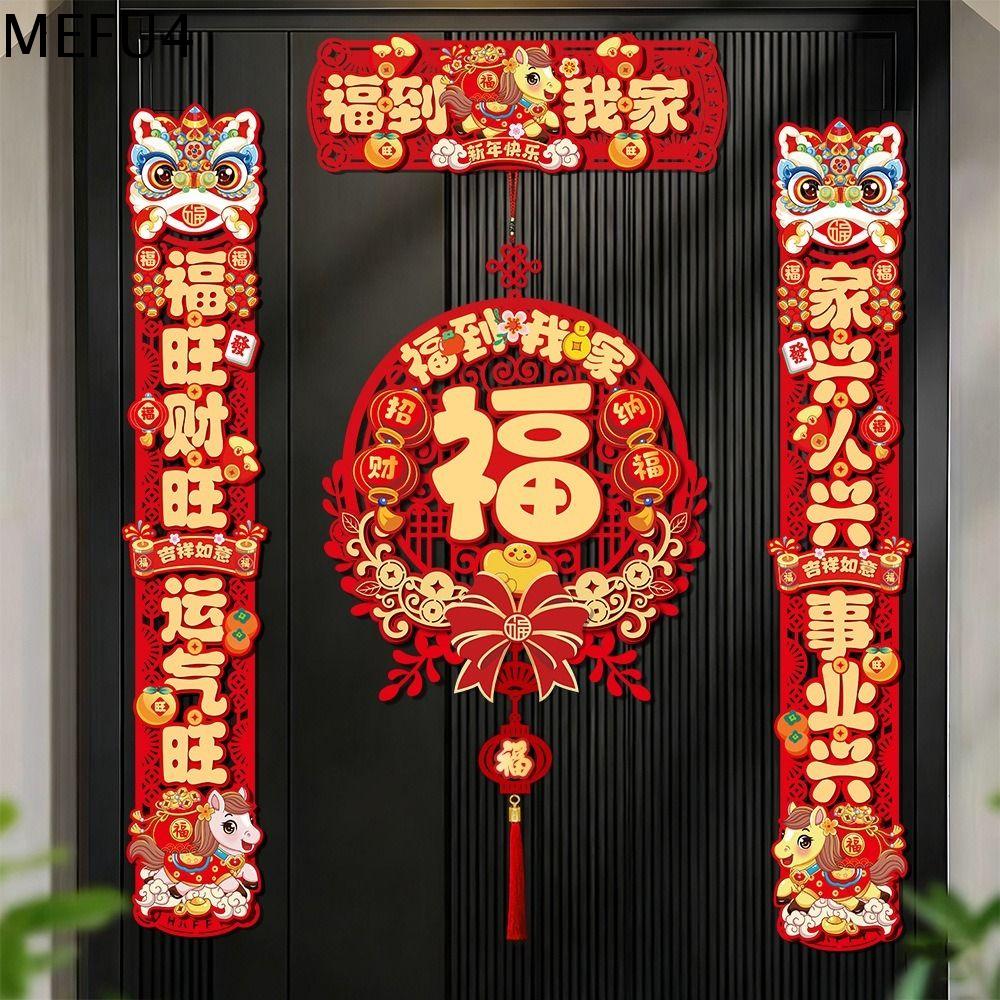 MEFU4 Phong cách Trung Quốc Câu đối Lễ hội mùa xuân Có thể tháo rời Truyền thống  dây chuyền cửa tua rua đỏ Lễ hội Từ tính Tem nhãn cửa ra vào Trang trí cửa nhà