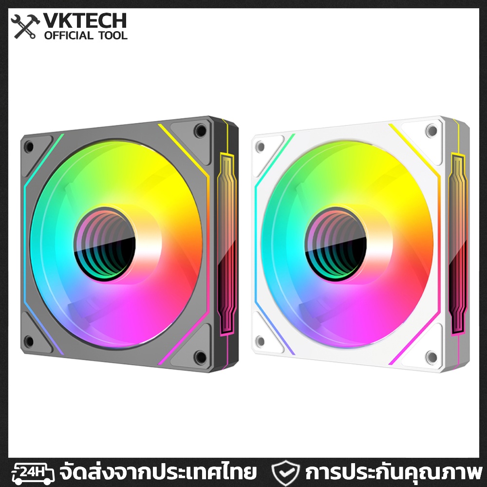 12ซม.ARGB 5V 3Pin 4พินPWMพัดลมแชสซีคอมพิวเตอร์Infinity Mirrorพัดลมระบายความร้อนที่เงียบสงบ800-1800 RPMสำหรับCPU Cooler/หม้อน้ำ ราคา 160 บาท*ส่งฟรี