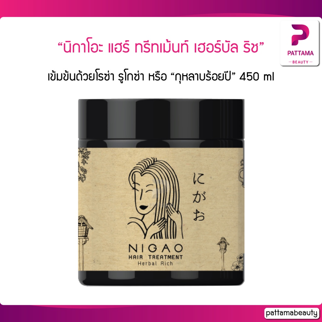 ฟอกสีผม nigao ซื้อที่ไหน