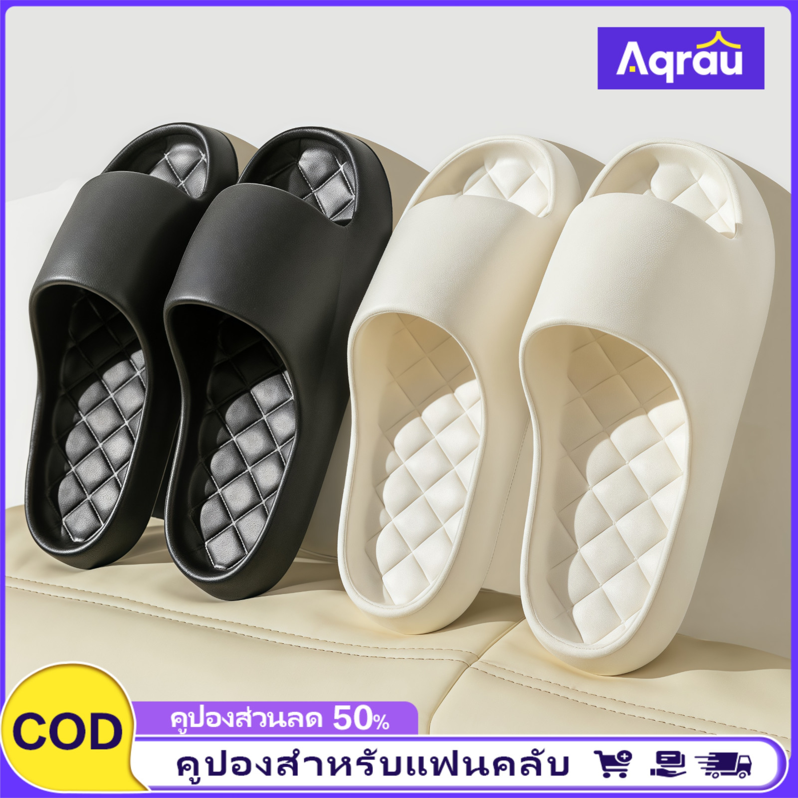 Aqrau 【Authentic Product】 💯 】Men's and Women's Sandals for Health. Can Be Used Both Inside and Outside the Home. Comfortable to Wear, Does Not Bite the Feet, Does Not Produce a Bad Smell. Eva Material, Lightweight, Very Cheap. Fashionable Women's Sandals ราคา 20 บาท*ส่งฟรี