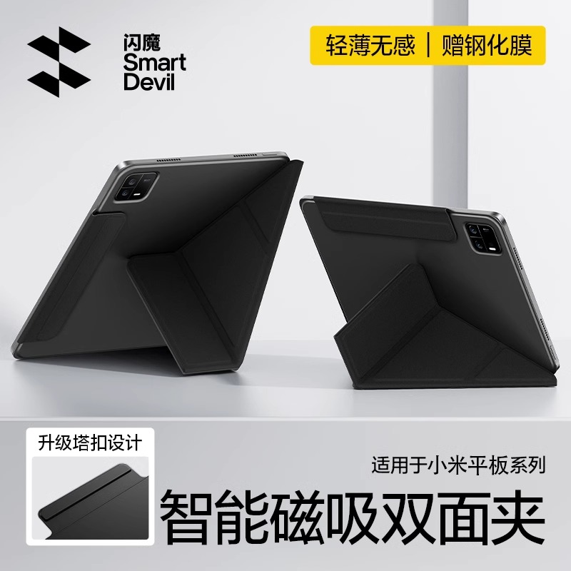 Smartdevil Vỏ máy tính bảng cho máy tính bảng Xiaomi Pad 6 Pro máy tính bảng Xiaomi Pad 6 Max Pad 6S