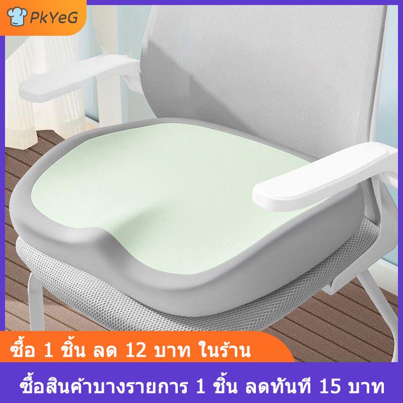 [COD] PkYeG เบาะรองนั่งเมมโมรี่โฟม1ชิ้นสำหรับรถยนต์ เก้าอี้สำนักงานฐานกันลื่นแผ่นรองนั่งสบายเหมาะกับสะโพกสำหรับนั่งเป็นเวลานาน ราคา 139 บาท*ส่งฟรี