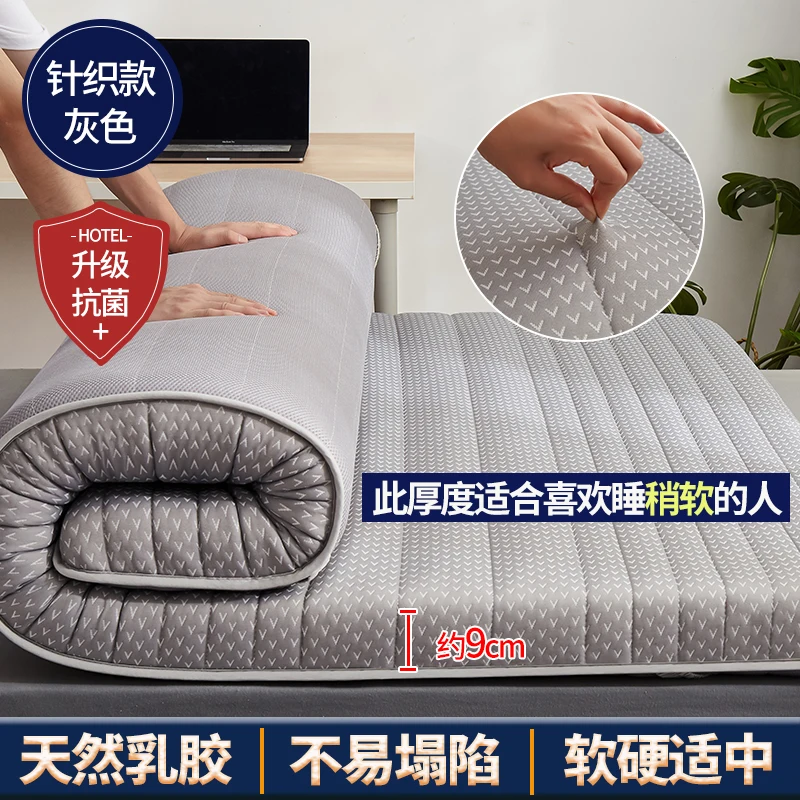 （high-end） High resilience memory foam latex mattress cushion home student dormitory single double winter tatami sponge pad mattress ราคา  7,354 บาท*ส่งฟรี