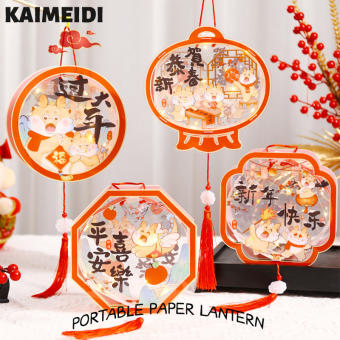 Ngày đầu năm mới và lễ hội đèn lồng trẻ em cầm tay đèn lồng kaimeidi 2024 năm mới của rồng đèn lồng nguyên liệu tự làm gói đèn lồng PVC