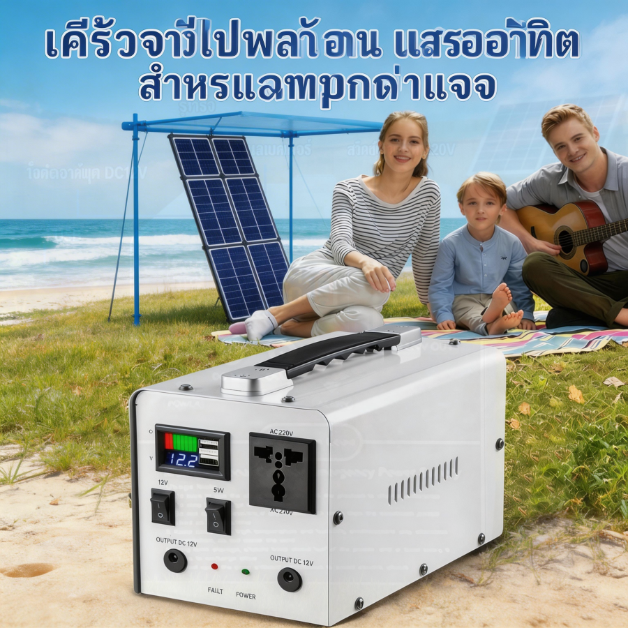 Power Supply, Energy Storage, Outdoor, Energy Bank, Multi-Function, Energy, Portable Power Supply, Camping, Outdoor Power Supply Portable Power Generator