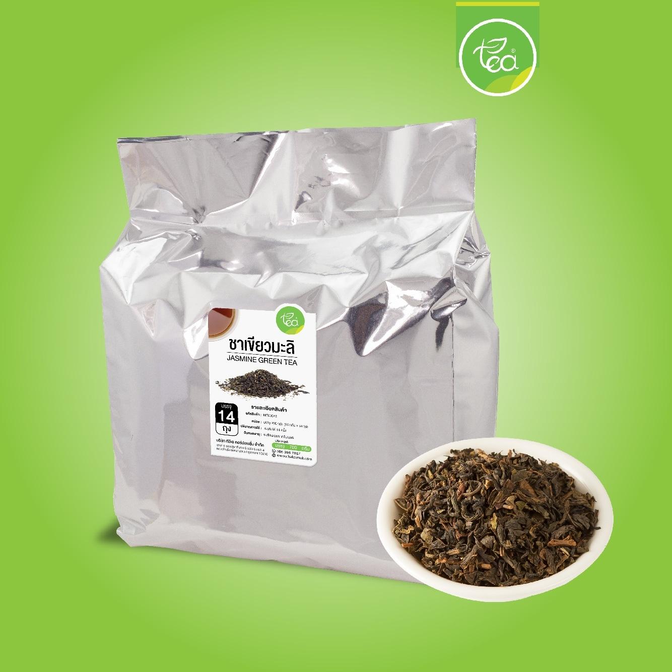 Whole Pack of 14 Bags, Clear Jasmine Tea, Jasmine Green Tea, Jasmine Green Tea Leaves, Clear Tea, Clear Green Tea, Green Tea, Jasmine Tea, Clear Jasmine Green Tea, 700 Grams, 50 Grams X 14 Bags, for Making Tea, Fruit Tea, Milk Tea, Tea Brand.