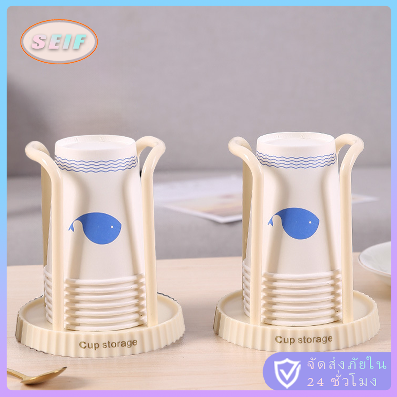 จัดส่งรวดเร็ว ที่วางแก้วกระดาษ 1ช่อง ในห้องรับแขก สำหรับจัดระเบียบ ราคา 35 บาท*ส่งฟรี