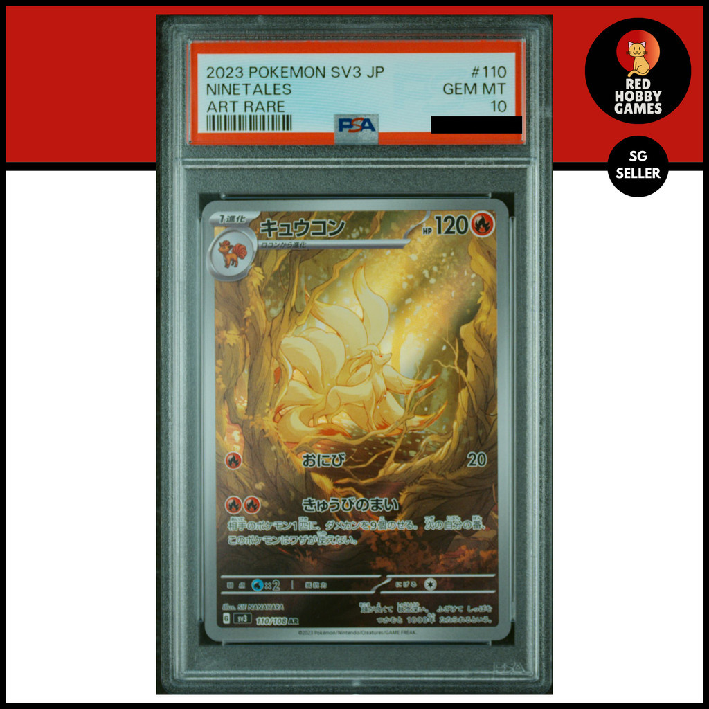 Psa 10 Pokemon Tcg Japanese Sword & Shield Cards - Gem Mint