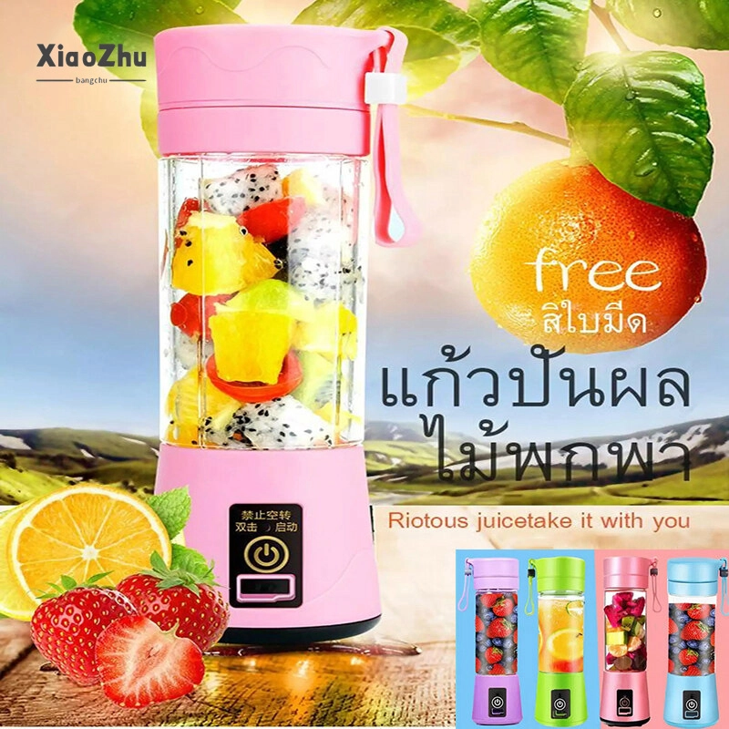 ราคาและรีวิวxiaoZhchu with wholesale Glass spinning portable spinning spinning machine water machine spinning machine fruit machine fruit far spinning effect dresse ils