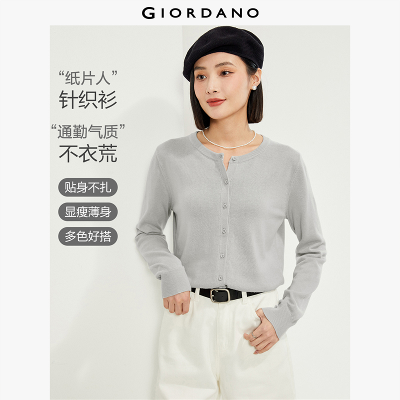 Áo khoác len nữ cài khuy cổ tròn chất 100% cotton thoải mái mềm mịn mùa đông Giordano Free Shipping 