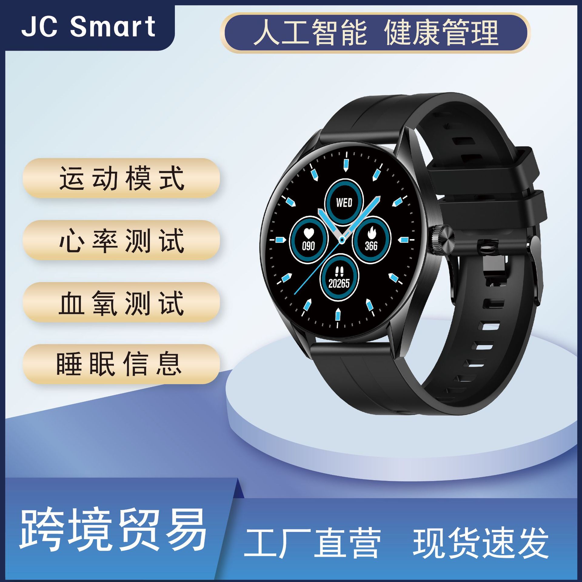 ghonge ShopW9 Round Private Mold Same Smart Sports Watch Suitable for Huawei Apple Android Bluetooth Watch ราคา  10,960 บาท*ส่งฟรี