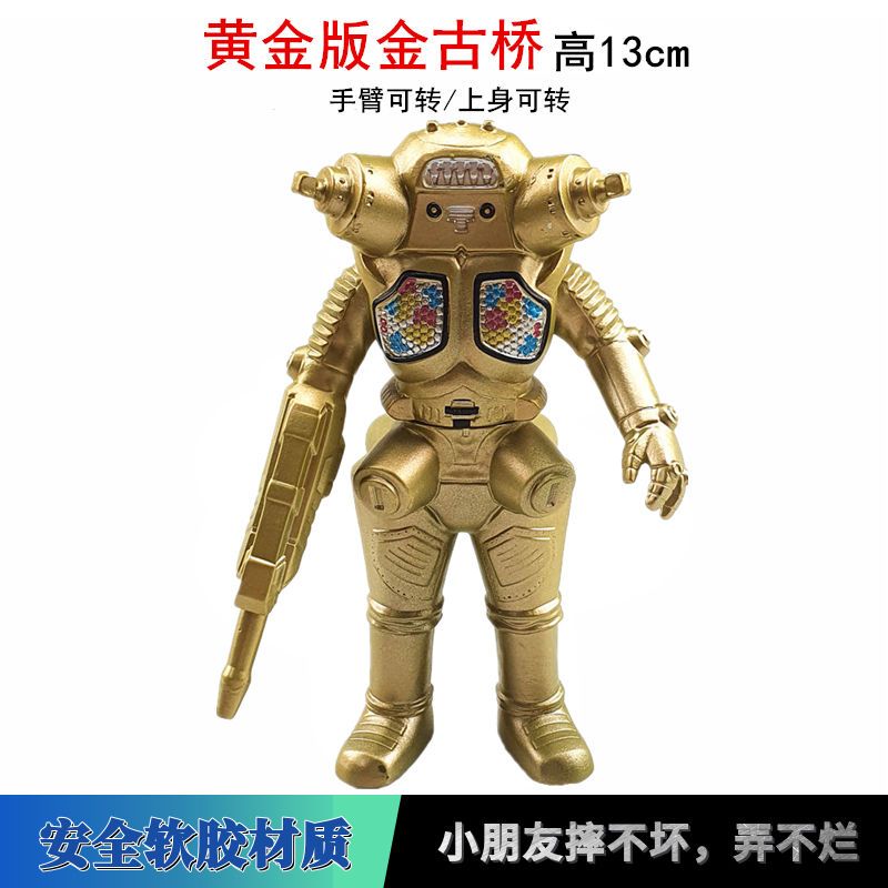 Ultraman toys Children GIFT kids Toy Keo mềm Ultra Monster Red King Five Emperors Gomorazhidon Death Scythe Orochi Belial di chuyển được mô hình búp bê