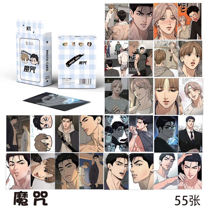 Spell Jinx Flash Laser Photocard Lomo Card 55pcs/box