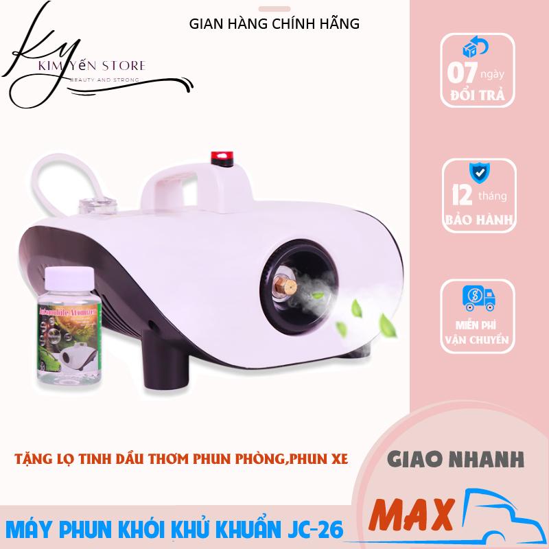 Máy phun khói khử trùng, khử khuẩn bằng công nghệ nano dành cho văn phòng JC K26, thiết kế thông minh, phù hợp mọi lứa tuổi, Tặng ngay 3 chai tinh dầu khử khuẩn cao cấp