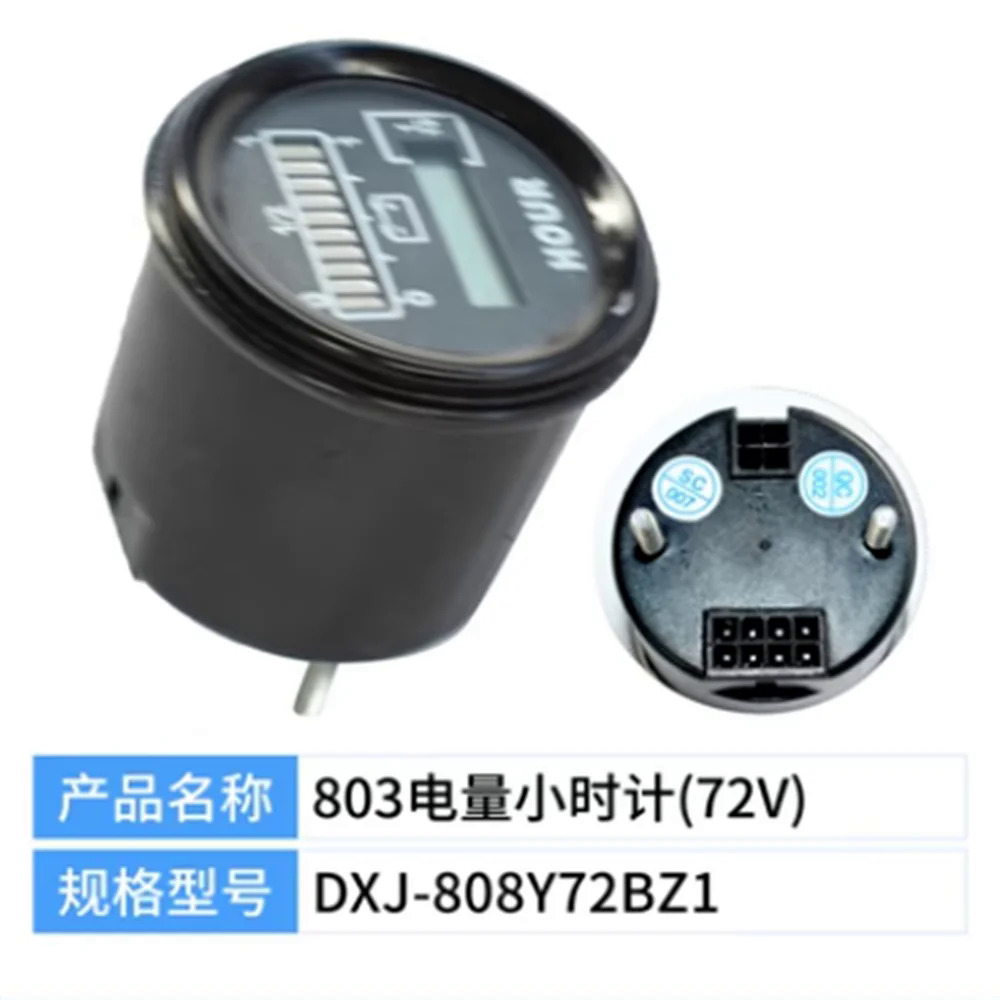 Cung cấp nhà làm vòng 72V 803 chỉ số pin giờ mét DXJ-808Y72BZ1 thay thế Curtis 803 chỉ số pin giờ mét