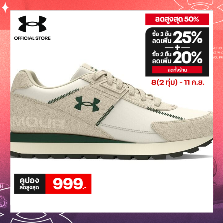 Under Armour Men's UA Essential Runner Shoes - ยี่ห้อ Under Armour ราคา 2,890 บาท*ส่งฟรี
