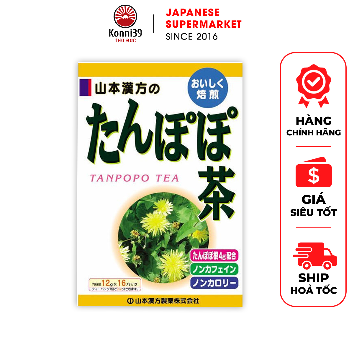 Trà hoa bồ công anh tanpopo tea yamakan nhật bản