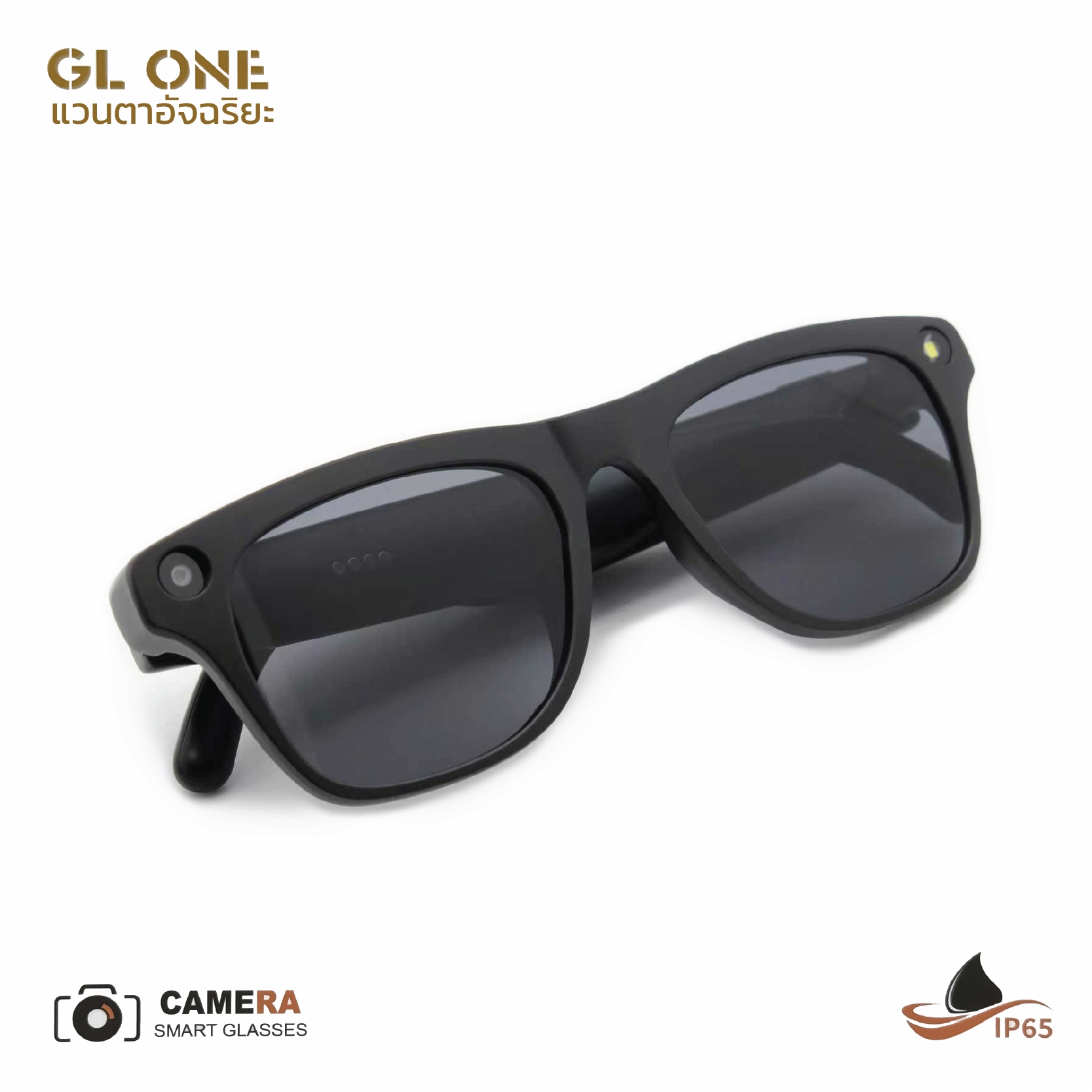 Smart Glasses Gl One ราคา 1,490 บาท*ส่งฟรี