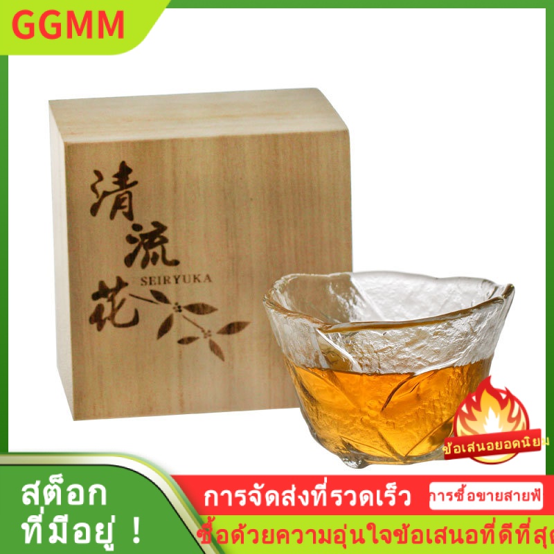 LZD Xiaozhongshan Sakura Glass Cup Qingliu Flower Design Cup Hammer Flower Cup โชวะวินเทจวิสกี้ถ้วยแก้วไวน์ถ้วยชา ราคา 1,242 บาท*ส่งฟรี