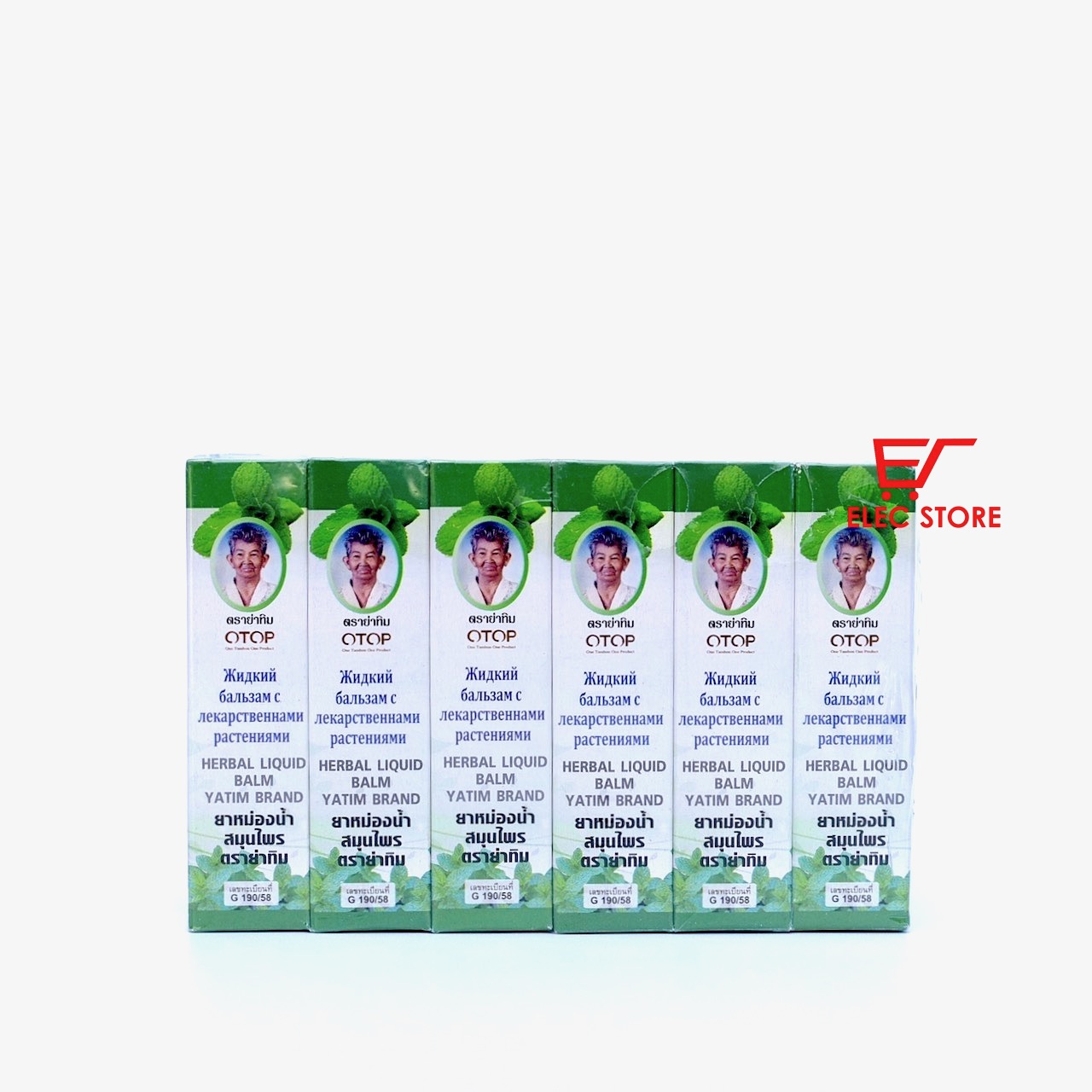Bộ 12 chai dầu lăn thảo dược 13 vị otop yatim thái lan