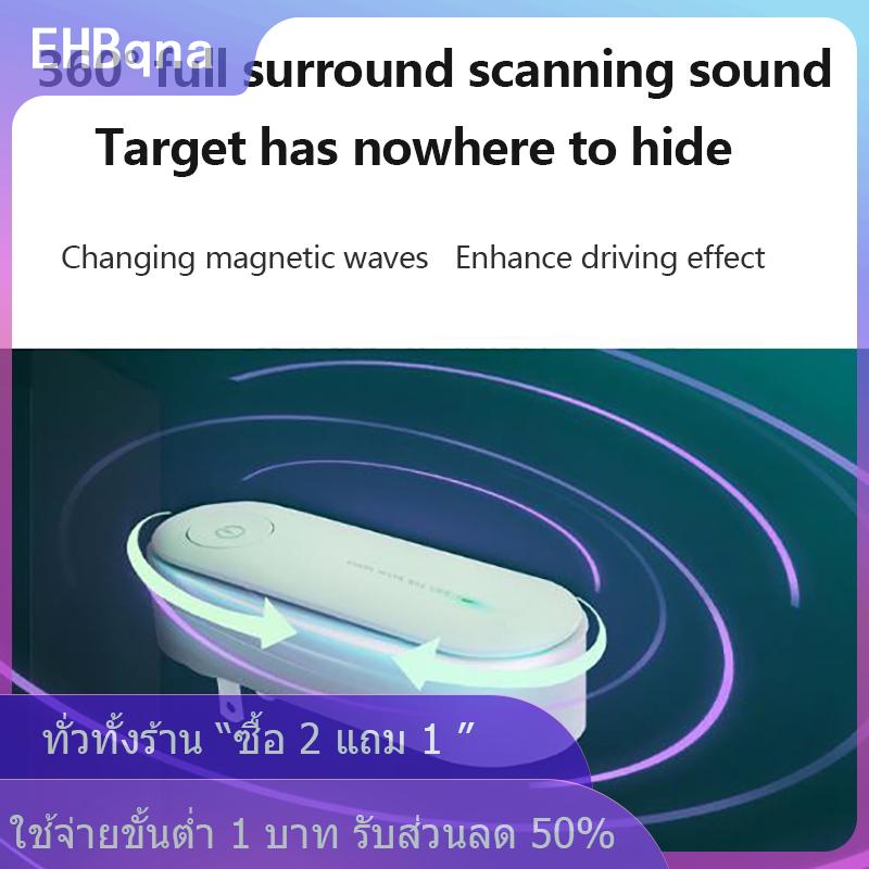 [COD] EHBqna KITCHEN เครื่องฟอกอากาศไอออนประจุลบแบบพกพาทนทานกำจัดกลิ่นฟอร์มัลดีไฮด์กำจัดฝุ่นกำจัดกลิ่นใช้ในครัวเรือน ราคา 76 บาท*ส่งฟรี