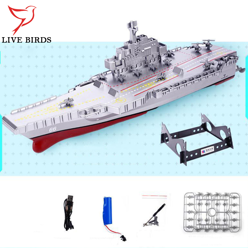 2.4Ghz RC Boat 5KM/H High Speed Mini Remote Control Ship Radio Remote Controlled Aircraft Carrier Model Toys Gifts For Kids ราคา 965 บาท*ส่งฟรี