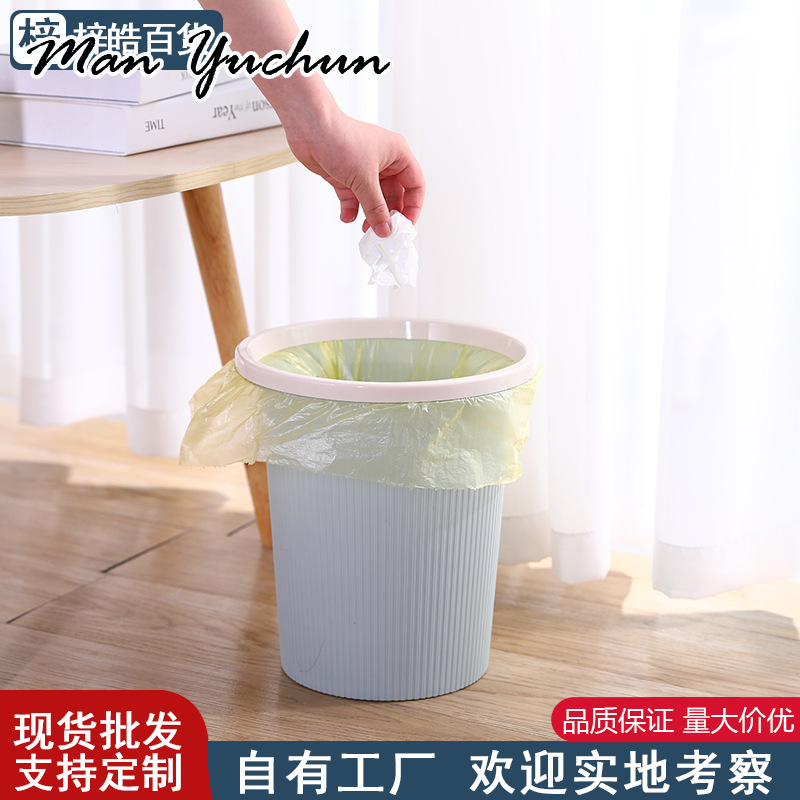 MANYUCHUN ถังขยะถังขยะถังขยะความจุถังขยะ เป็น ที่นิยม วัสดุคุณภาพดี ปลอดภัย แฟชั่น ULT23B0JM3 49Z241205 ราคา 79 บาท*ส่งฟรี
