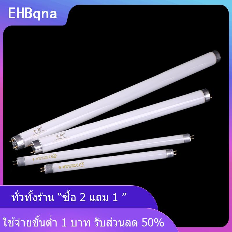 [COD] EHBqna KITCHEN T8 T5ฆ่ายุงหลอด6W 8W 10W 15W UV หลอดไฟ365nm ศัตรูพืชอัลตราไวโอเลตแมลงวันแมลงกับดักแสงสีฟ้า ราคา 40 บาท*ส่งฟรี