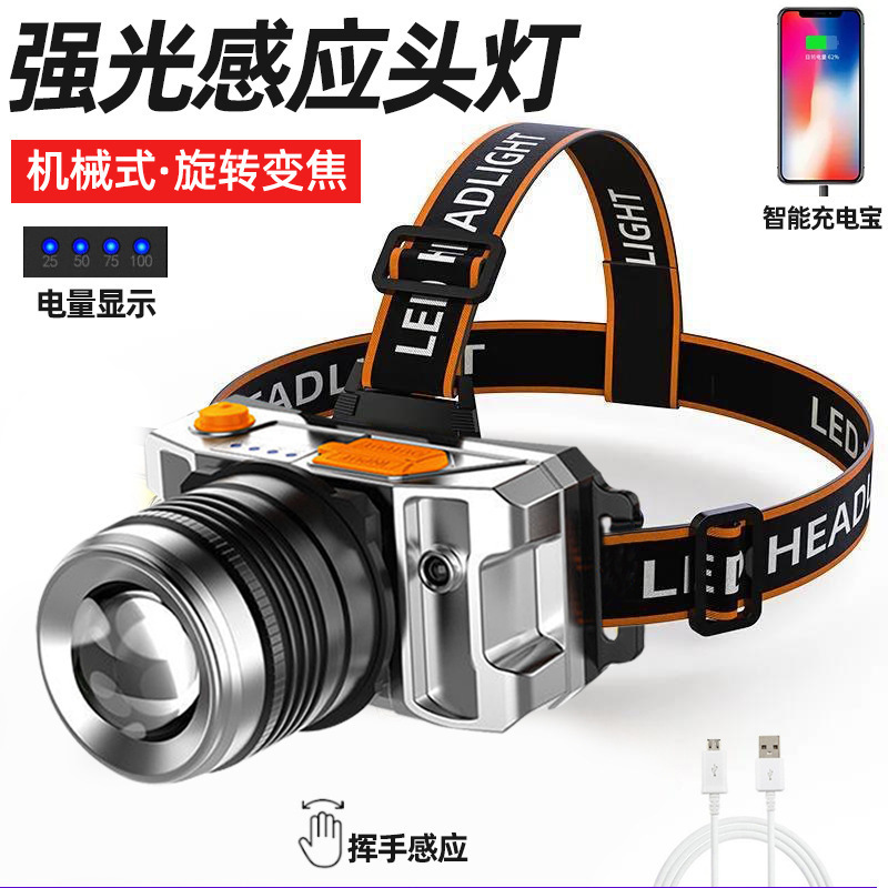 Headlight Charging Super Bright Headborne Riding Laser Cannon Night Fishing Strong Light Flashlight