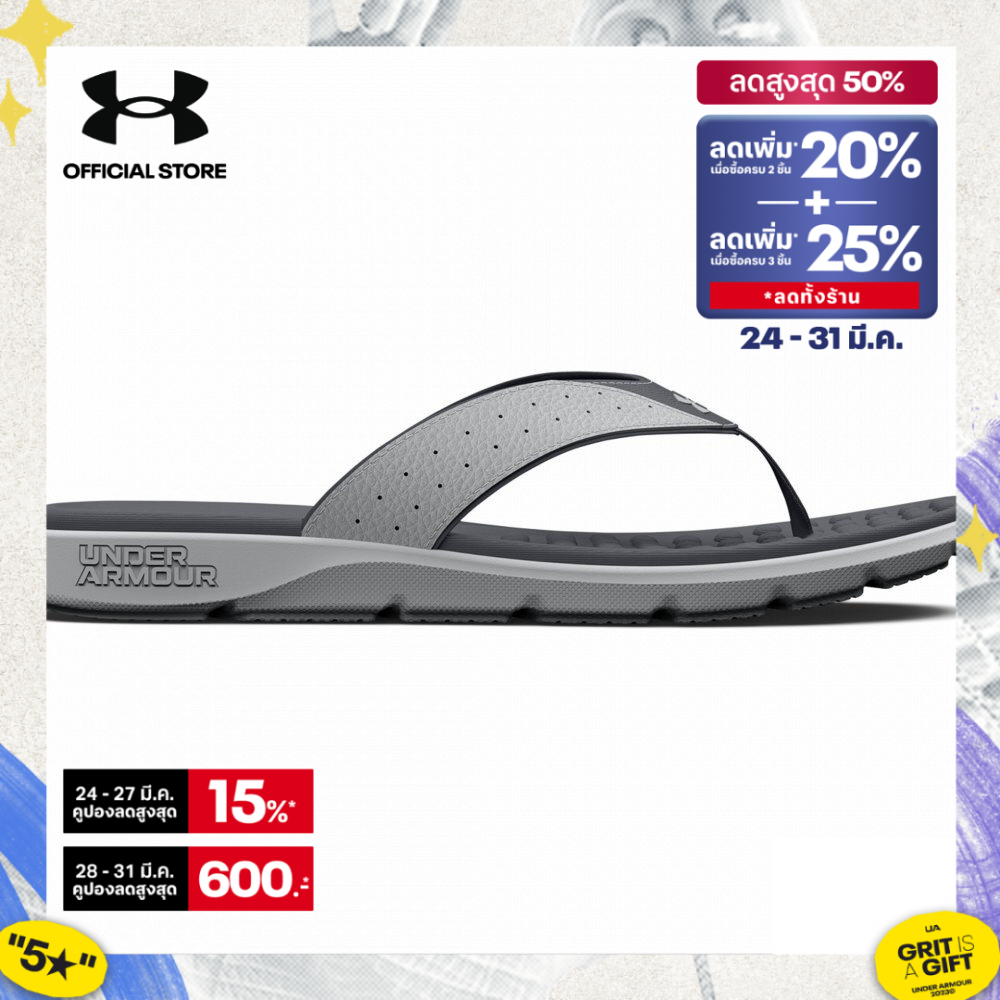 Under Armour UA Men's Ignite 7 Sandals อันเดอร์ อาร์เมอร์ รองเท้าแตะ สำหรับผู้ชาย ราคา 1,390 บาท*ส่งฟรี