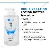 Hada Labo Gokujyun Hydrating Series - Milk/ Cream/ Lotion Bottle/ Refill - Made in Japan - Sentoheal