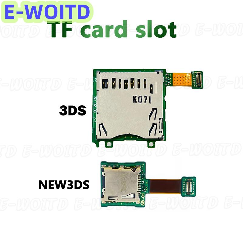 XYY 1ชิ้นคอนโซลเกมอะไหล่สำหรับ3DS ใหม่3DS ไมโคร SD การ์ดช่องเสียบการ์ด TF ราคา 224 บาท*ส่งฟรี