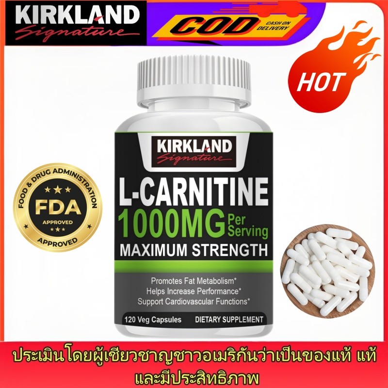 L Carnitin | Lazada Thailand L Carnitin | Lazada Thailand