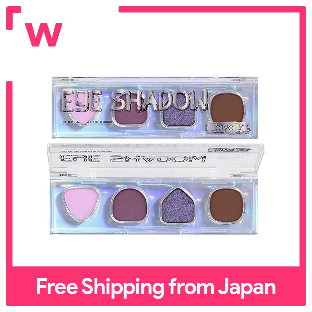 Erinde Eyeshadow Cool Cybopunk Purple Eyeshadow Palette Cosplay Fine Lame Matte Eye Color Smoky Purple Brown Pearl Cool Eyeshadow Powder Easy Makeup High Color Waterproof Powder Does Not Fly 3D 103