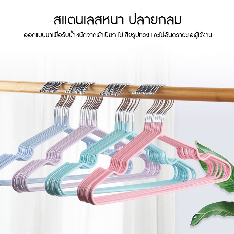 ไม้แขวนเสื้อผ้า ไม้แขวนเสื้อสแตนเลสหุ้มยางกันลื่น ทนทาน ขนาด40cm*20cm ราคา 4 บาท*ส่งฟรี