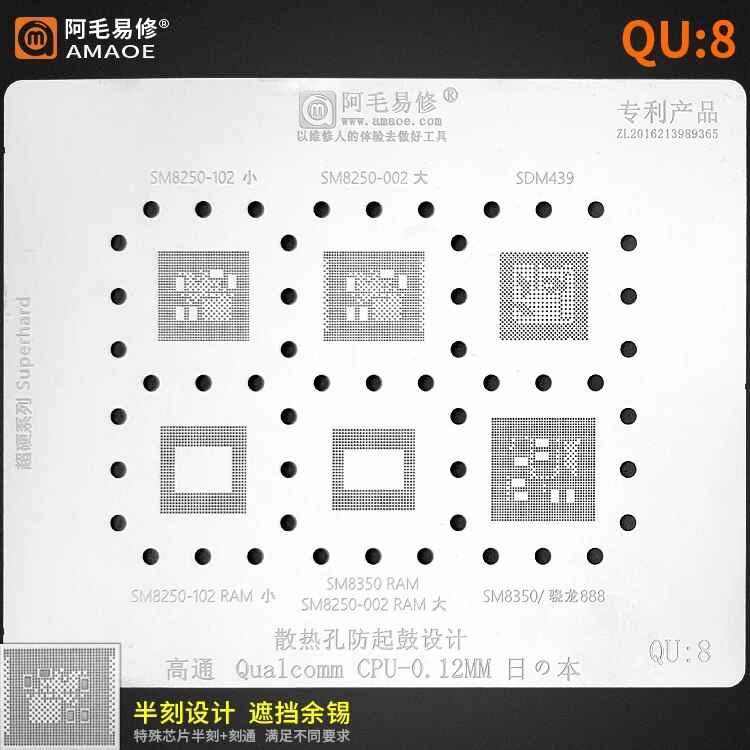 【Worth-Buy】 Amaoe qu8 zhitin mạng/sm8250/sdm439/sm8350/Qualcomm Snapdragon 888/CPU Mạng thép