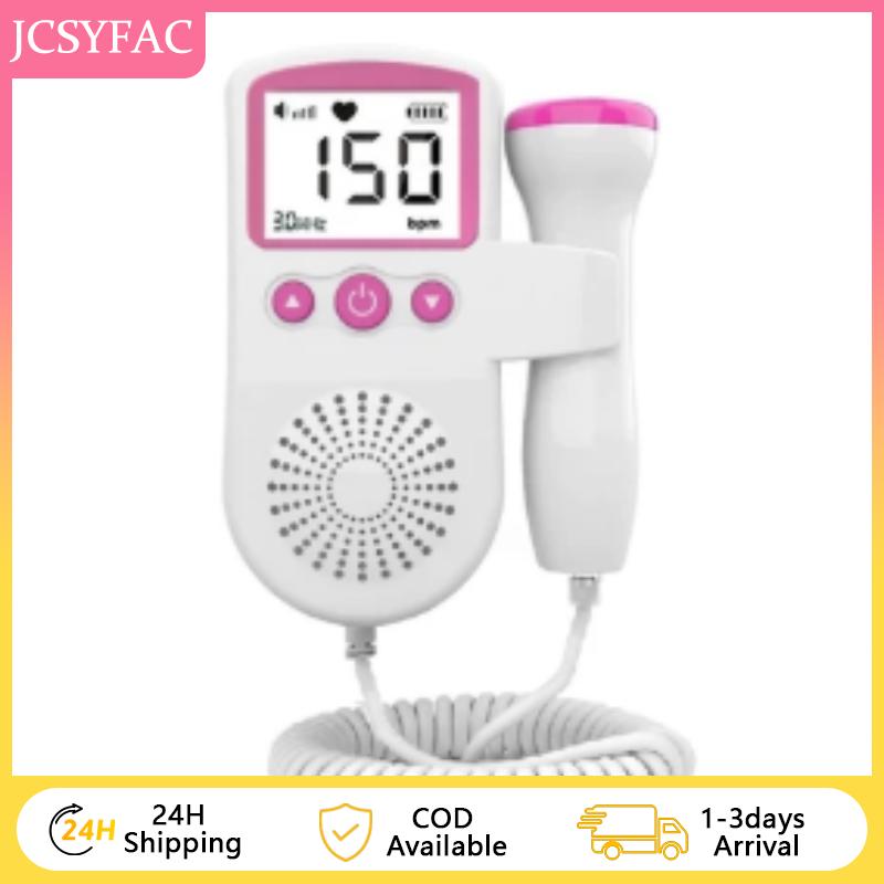 【JCSYFAC】 Surpluck Doppler Baby Heart Monitor Home Pregnancy Baby Heartbeat Detector Fetal Doppler With Gel