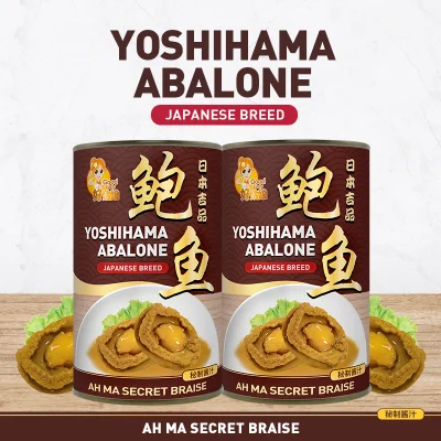 [BUNDLE OF 2]Good Lady Yoshihama Abalone [(Ah Ma Secret Braise-425g(DW:120g-12pcs)]