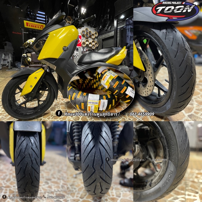 Pirelli Diablo Rosso Scooter (Upsize) # Xmax300/Forza300-350/Adv350 120/70-15150/70-14 ราคา 5,900 บาท*ส่งฟรี