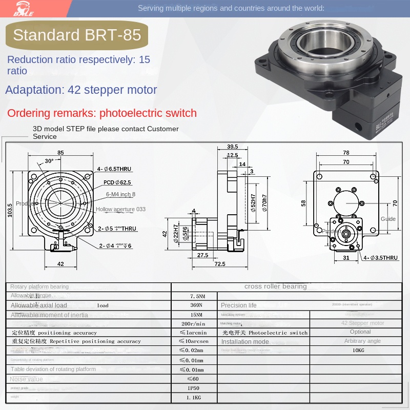 Bệ Xoay Rỗng BRT60-460, Tỷ Số Giảm 5/10/18, Nema 17-42, Servo/Step, Đồng Trục, Công Nghiệp, Đông Quan, T.General - Brt85 15 (42 ST)
