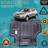 HYUNDAI TUCSON 2008~2012 ENGINE LOWER UNDER COVER PROTECTION SKID PLATE PP FACTORY 5 YAERS WARRANTY