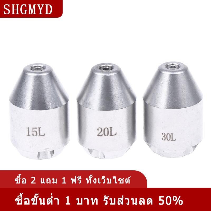 [COD] SHGMYD 1 4 หัวฉีดท่อระบายน้ำชุดหัวฉีดเจ็ทสแตนเลสอุปกรณ์เสริมเครื่องซักผ้าแรงดัน5000 PSI หัวฉีดท่อระบายน้ำเจ็ท ราคา 301 บาท*ส่งฟรี
