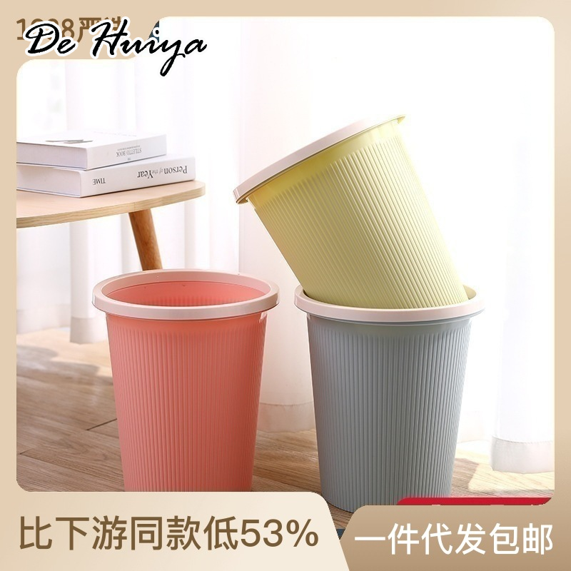DEHUIYA ถังขยะถังขยะถังขยะความจุถังขยะ น้ำหนักเบา ปลอดภัย วัสดุคุณภาพดี สวยงาม ULT23B0JOE 49Z241205 ราคา 79 บาท*ส่งฟรี