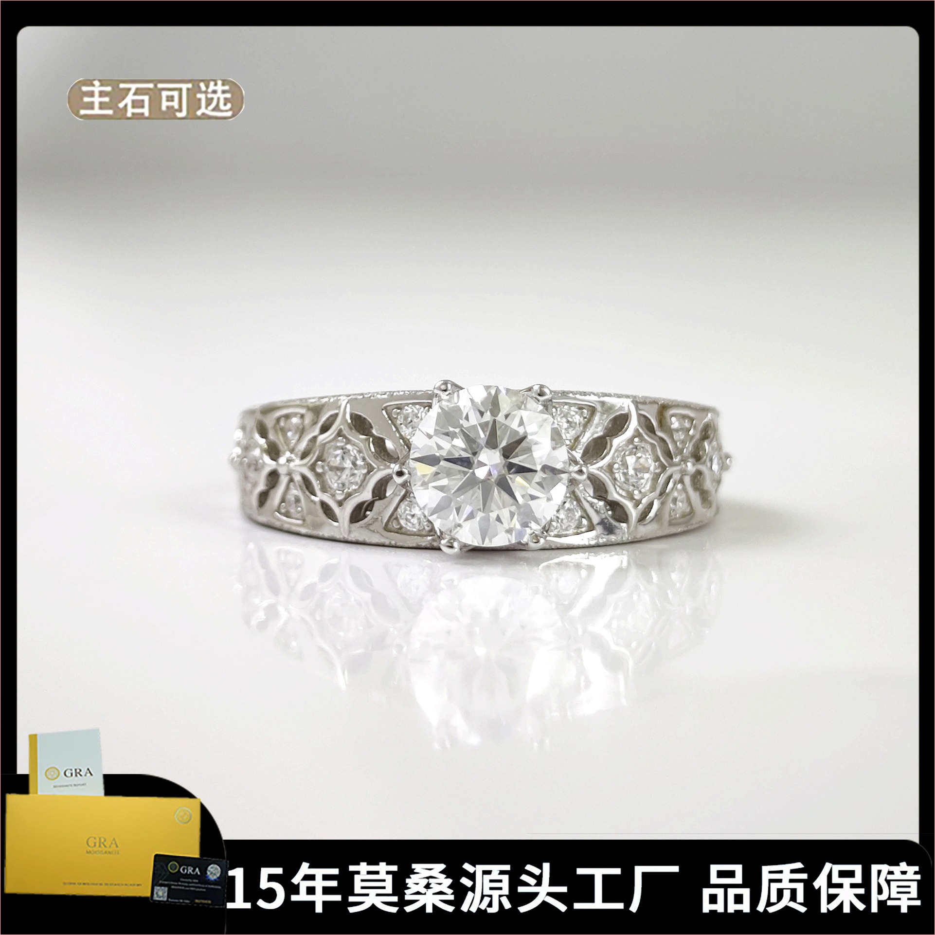 Moissanite S925 Silver 1 Carat 6.5mm Eight Hearts And Eight Arrows Light Luxury Moissan Diamond Ring European And American Cross-border E-commerce Hot Sale GG