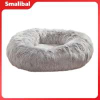 Round Pet Bed Raised Edge Pet Nest Round Pet Nest Bed for Cats and Small to Medium Dogs Fluffy Donut Calming Bed with Non-slip Bottom Washable Soft Cozy Fuzzy Cushion for Comfortable Rest and Sleep
