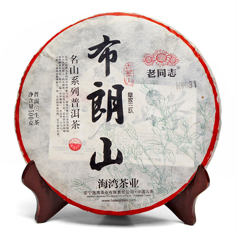 Natural Herbal Puerh Tea 500g, Energy Boost Tea for Men and Women, Detox Blend ราคา 3,295 บาท*ส่งฟรี